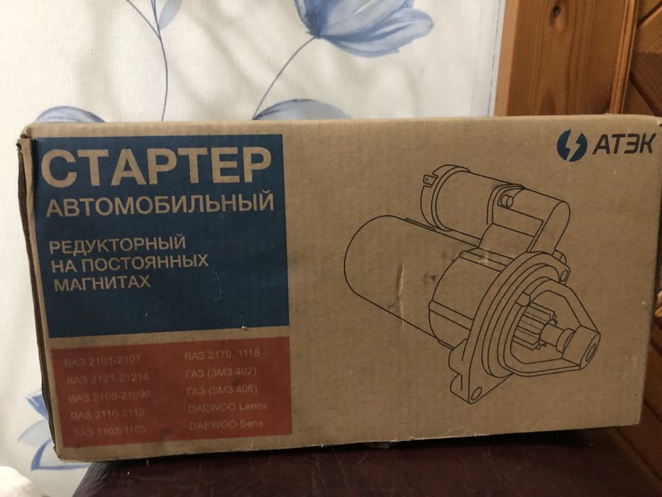 Стартер Лада приора