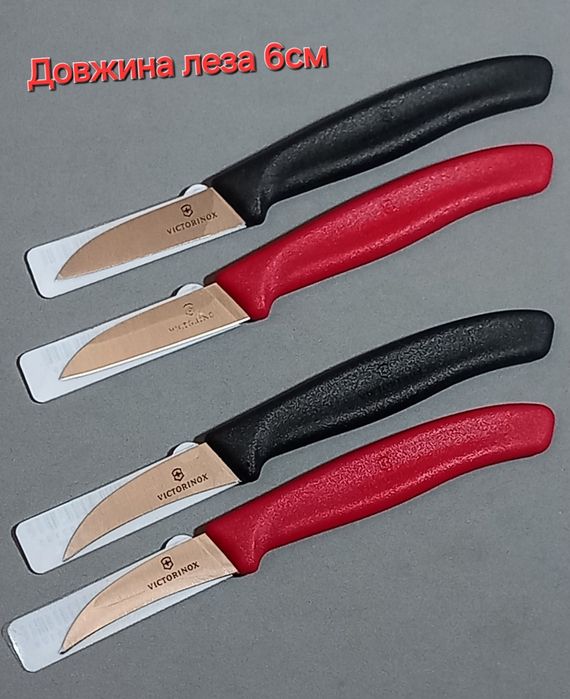 Ніж для кухні Victorinox кухонний універсальний для овочів, м'яса