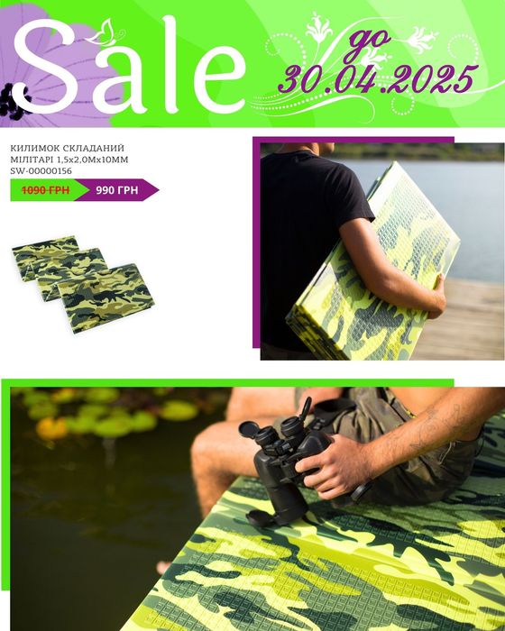 Без предоплати 200 на 180см ‼️Термокилим дитячий ,детский термоковрик