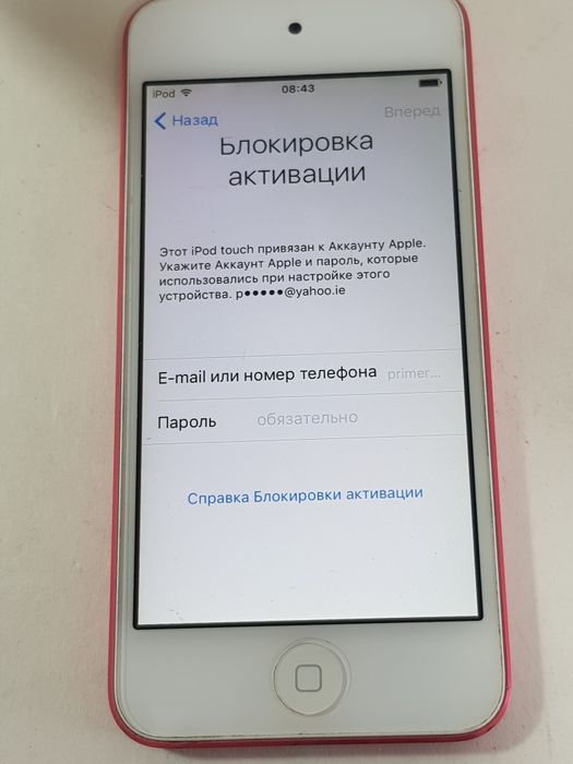 Apple iPod A1421 "64Gb"