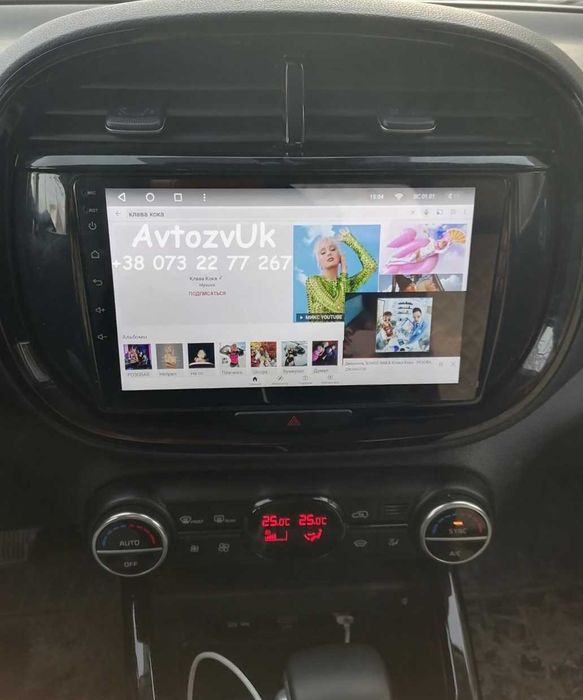 Магнітола SOUL Kia RAY MORNING Кіа MAGENTIS PICANTO CarPlay Андроїд 16