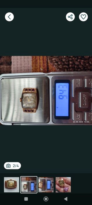 Золотые часы Наири с рубинами