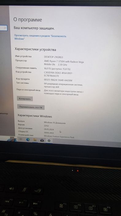 Asus Rog Zephyrus