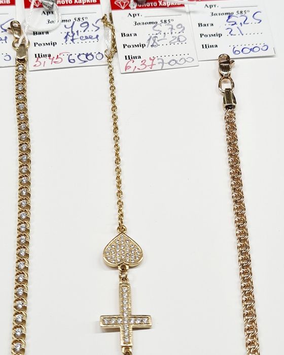 Продам золотые браслеты