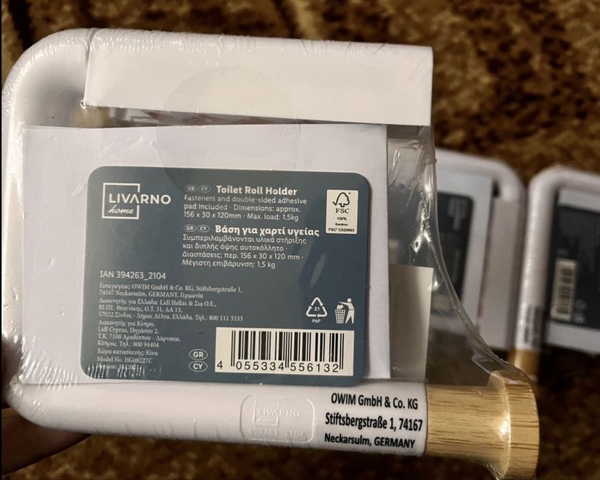 Держатель для туалетной бумаги Livarno