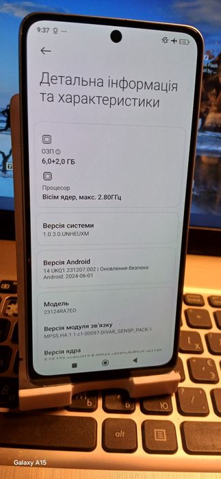 Redmi note 13 8/128