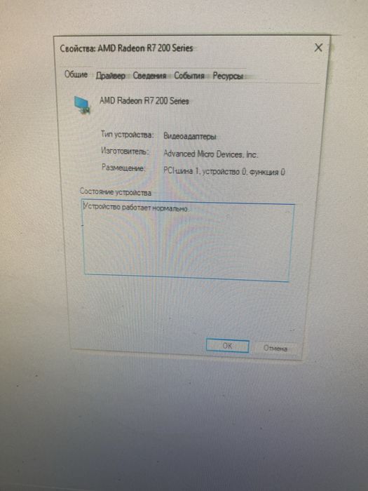 Продам компʼютер для навчання та ігор