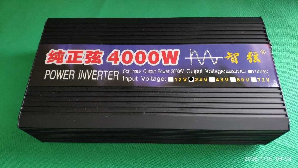 Інвертор чистий синус 4000W - пік 2000 номінал Для котла