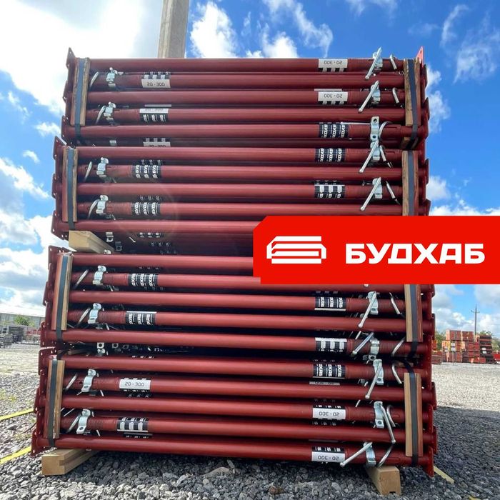 Стійки опалубки перекриття Будхаб цинк, фарба 2т 3,00 та 3,50м