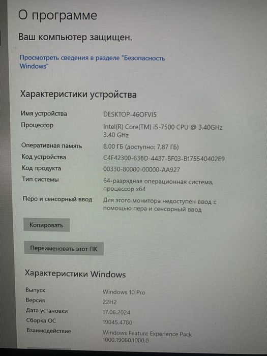 Игровой Пк 1050ti