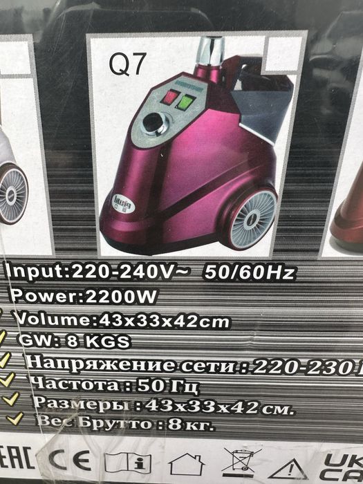 Відпарювач для одягу liting Q7 та інші моделі