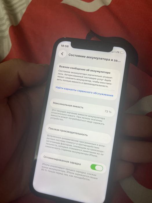 iphone 12 mini.