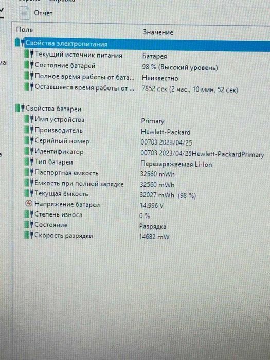 HP ProBook 430 G1 i5-4200U 8ram ssd 128 Батарея до 3 годин
