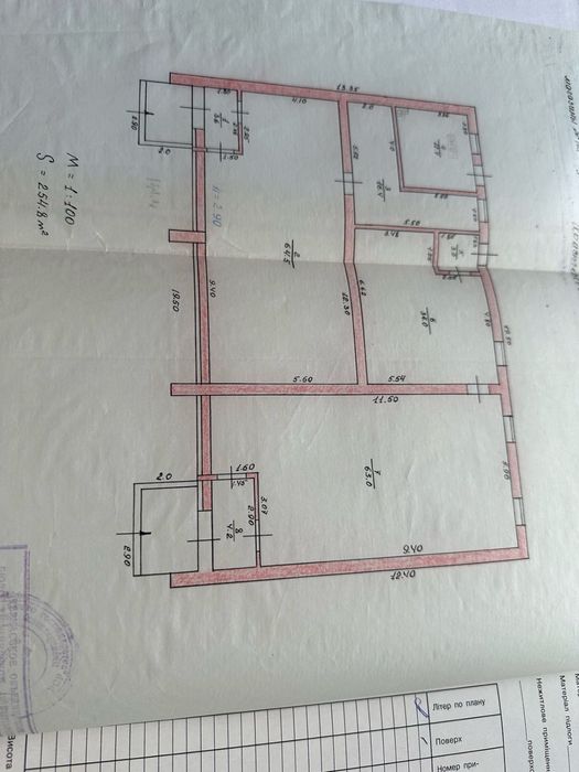 Комерційне приміщення