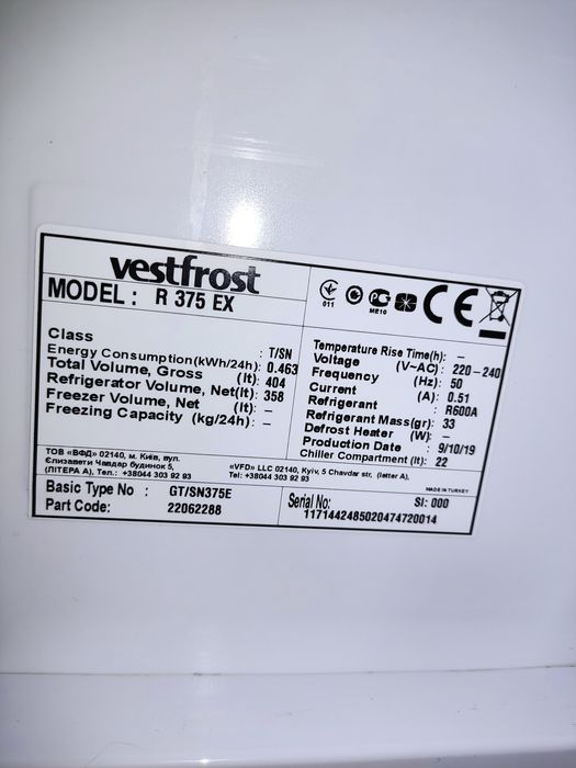Холодильник VESTFROST R 375 EX