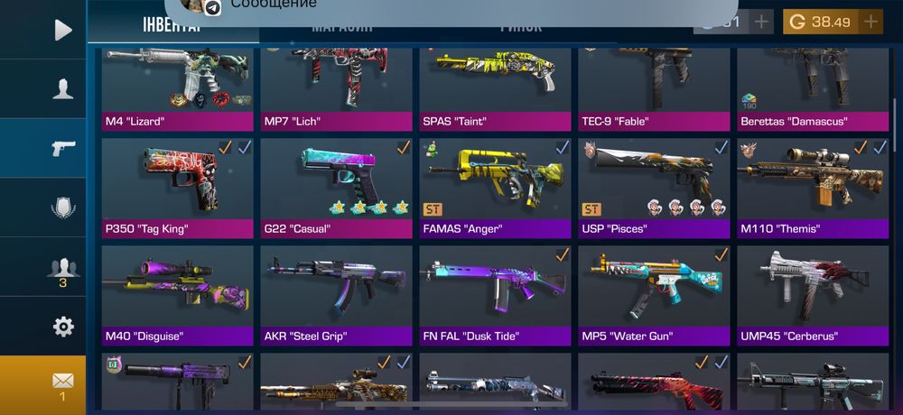 Акаунт в стандоф 2