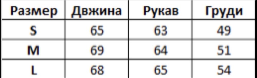 Кофта Comme des Garcons