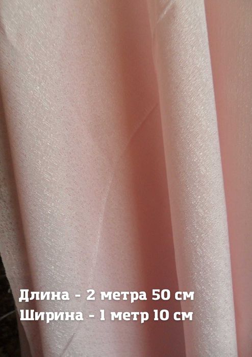 Продам відрізки тканин