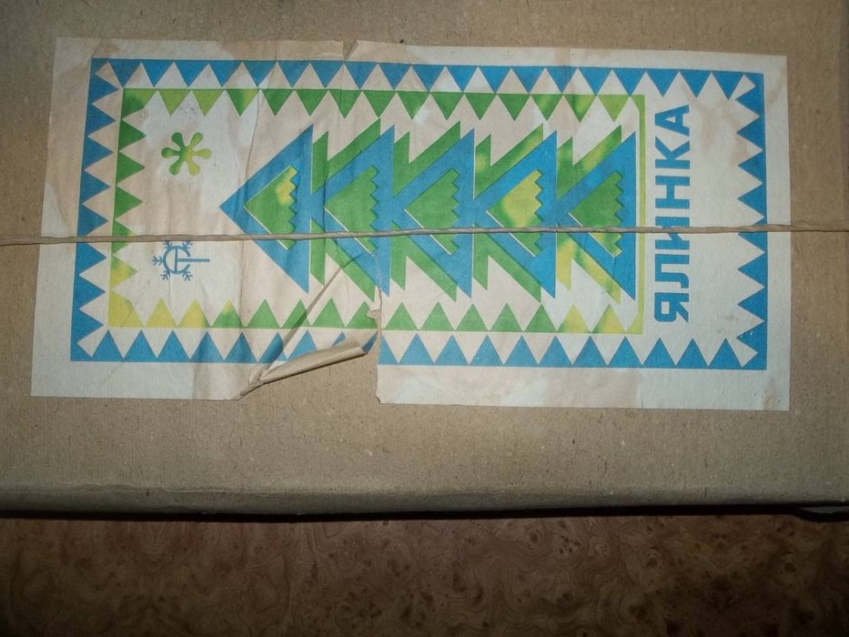 Ялинка новорічна нова срср,1м