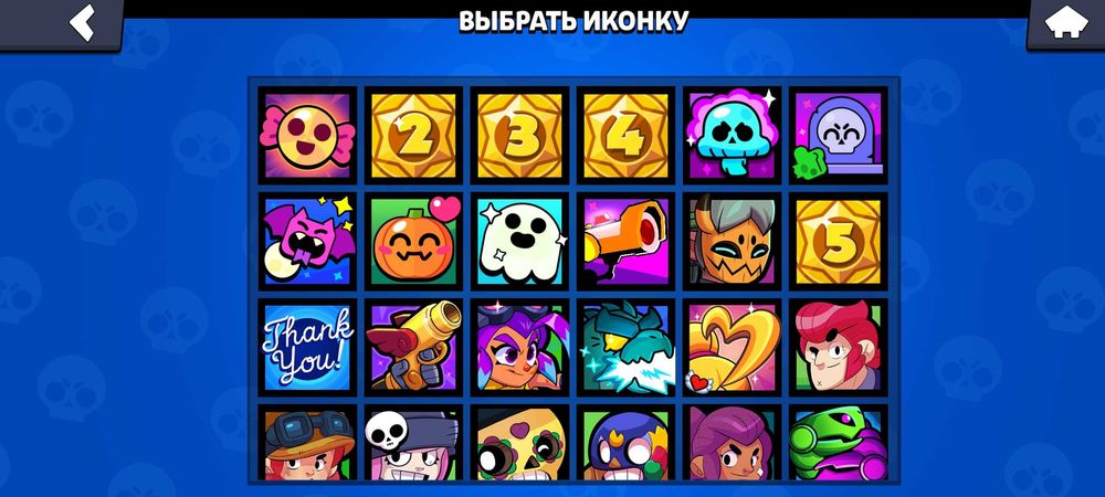 Аккаунт бравл старс