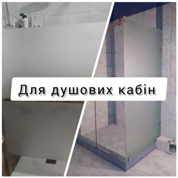 Плівка на вікна, прозора матова. Плівка сатинова. Плёнка на окна