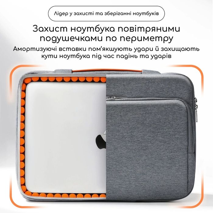 Сумка/чохол для макбук/macbook Air/Pro /ноутбука 13.3/14/15.6/16/17.3