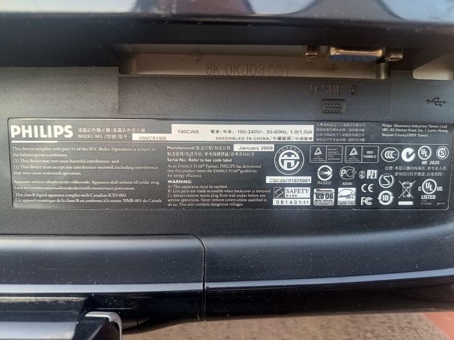 Монітор 19" Philips 190CW9 — Повний комплект
