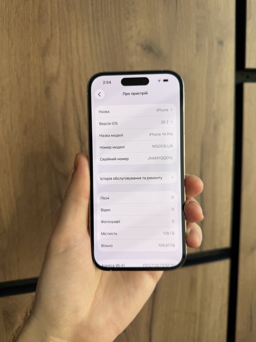 Apple iPhone 14 Pro 128gb eSim