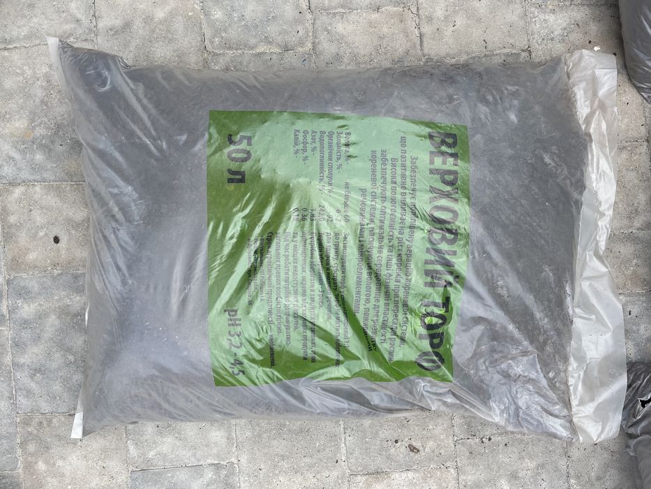 Торф верховий/кислий