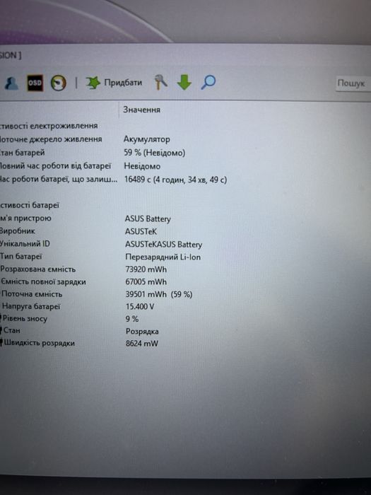 Asus rog zephyrus 1660Ti 26 gb оператики 1тер hdd
