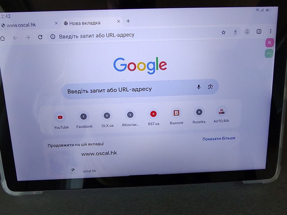 Планшетный компьютер OSCAL Pad 13 8-256 GB? 4G, Dual Sim+ПОДАРОК