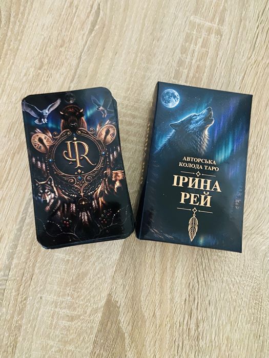 Карти  таро авторська колода
