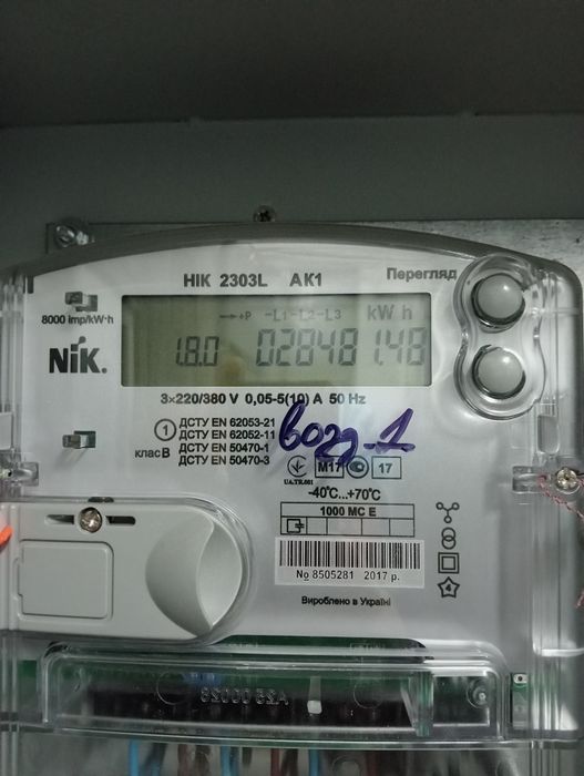 Ремонт мото альфа вайпер дельта та ін.