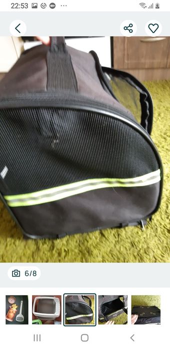 Переноска для животных 1750