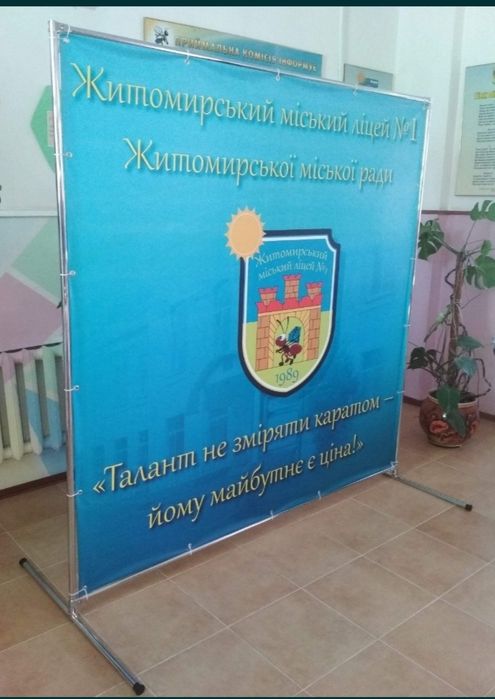 Продам Каркас для баннера 2×2 фотозона, фотофон, стійка пресс волл