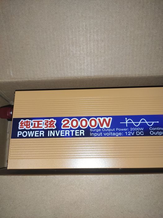 Преобразователь  12 -220