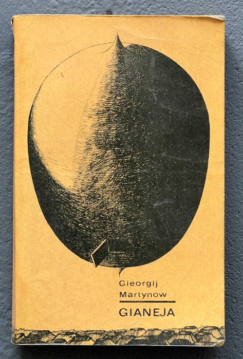 Gieorgij Martynow "Gianeja"