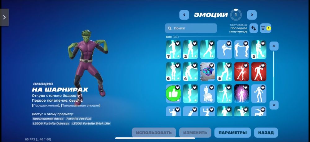 Обмен на голду в со2