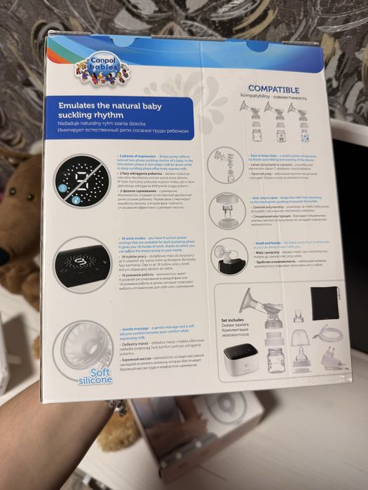 Молоковідсмактувач електричний