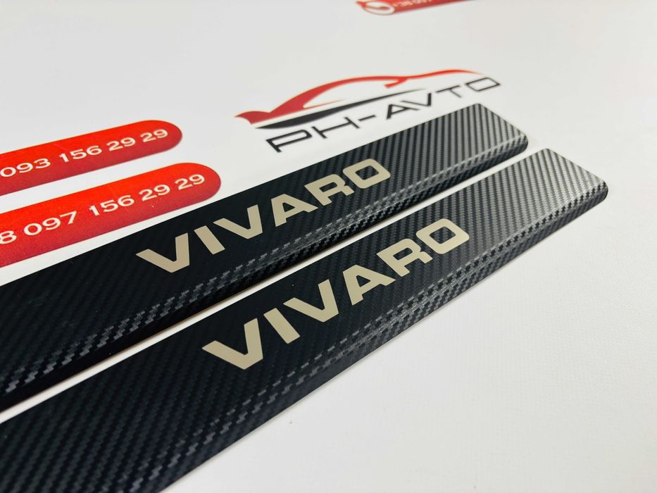 Накладки на пороги Opel Vivaro 2 2014+ нержавійка + Карбон