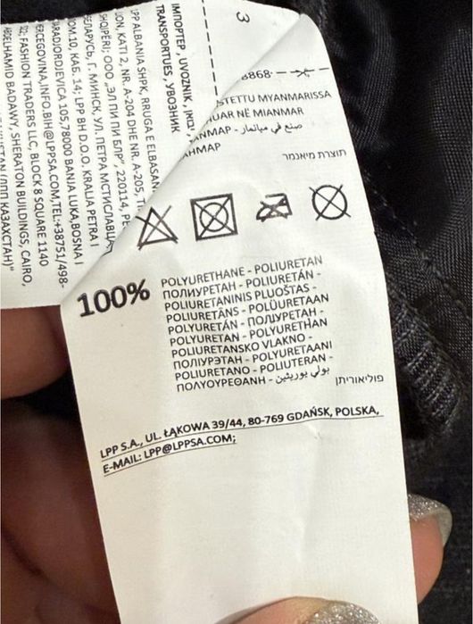 Спідниця шкірзам