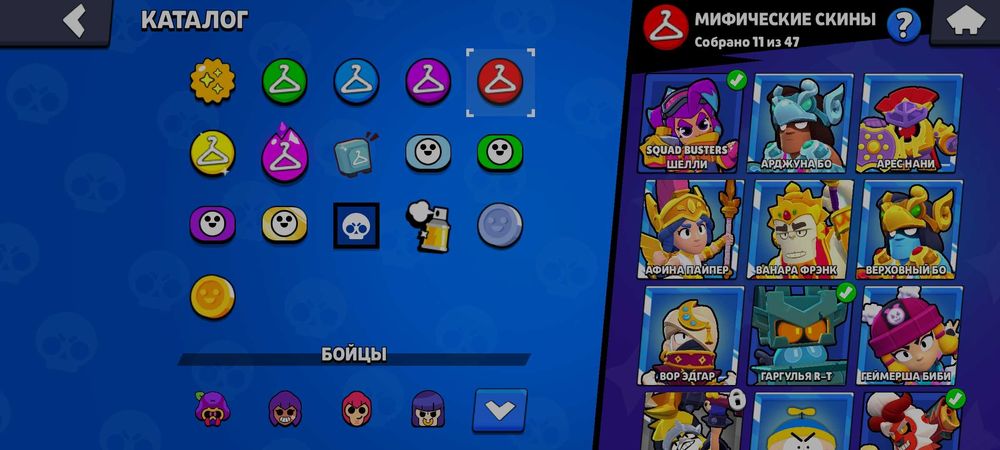 Бравостарс148842