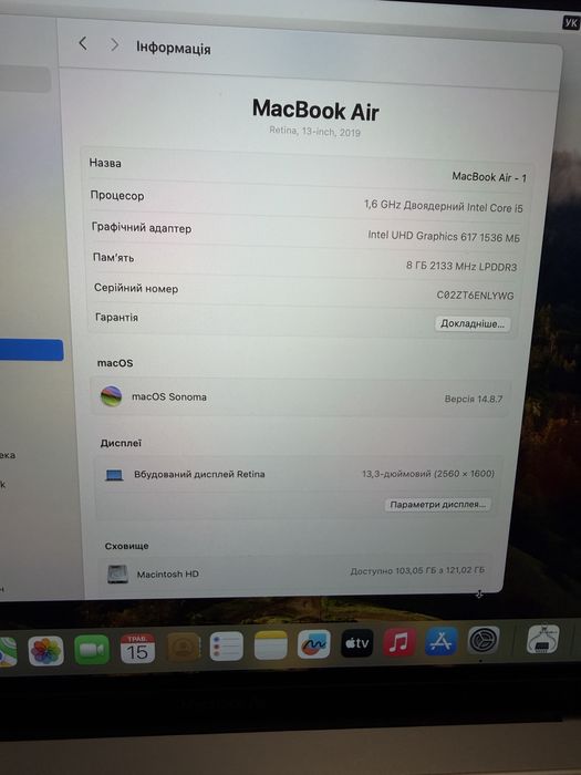 MacBook Air 2019