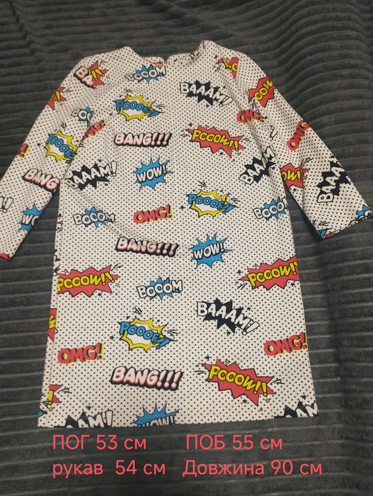 Туніки, сукні яскраві літо весна