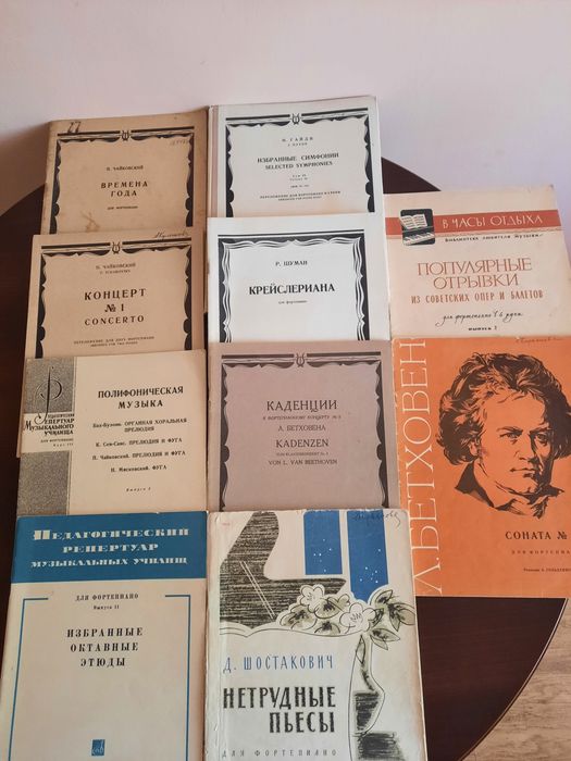 Ноты Скрипка Альт Фортепиано Баян