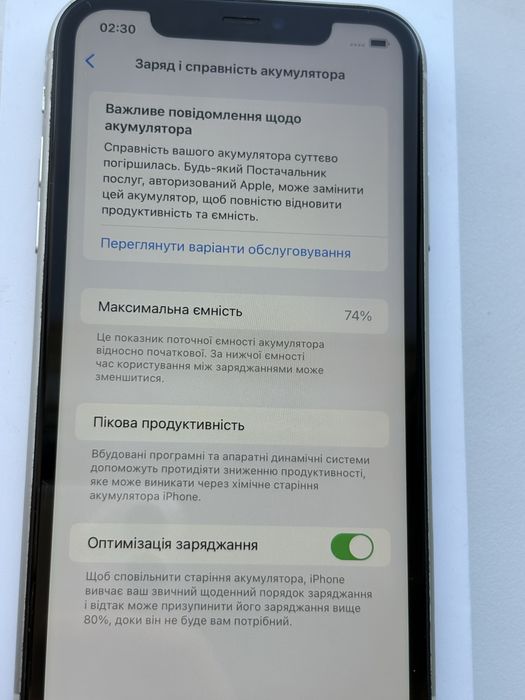 Iphone 11 белый айфон 11 128
