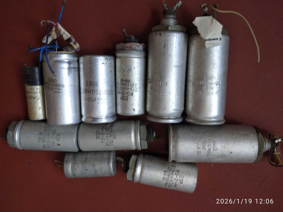 Конденсатор пусковой