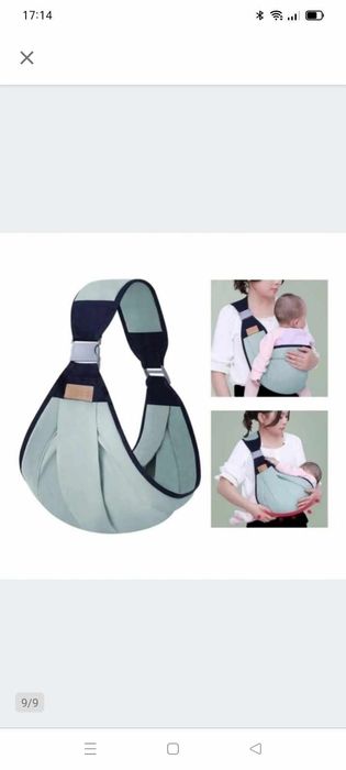 Chusta nosidełko do noszenia dziecka , kolor szary.