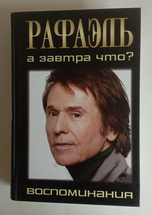 Певцы. Артисты. Музыканты. 21 кн.