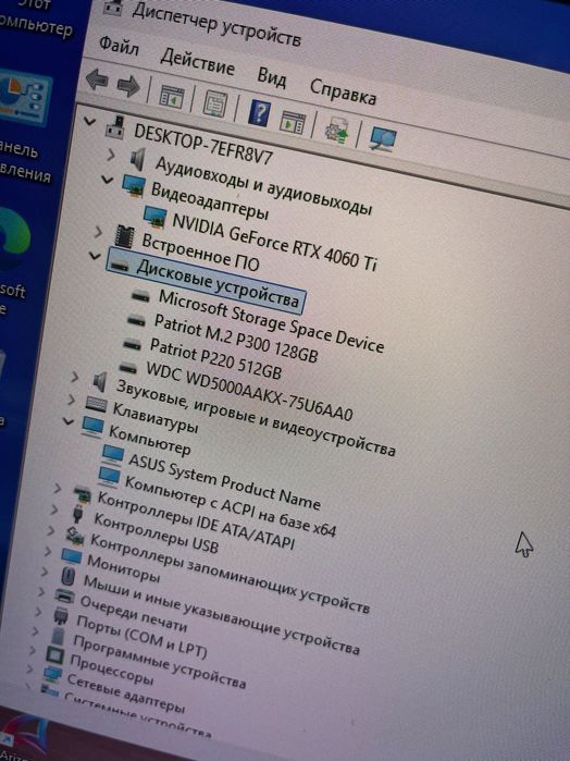 Игровой компьютер